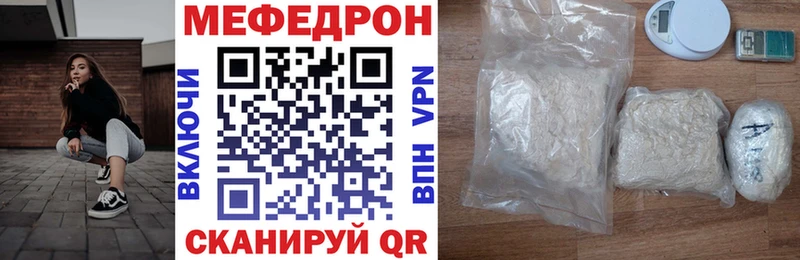 Купить наркотики Черногорск БУТИРАТ  МЕФ  ГАШ  Каннабис  КОКАИН  Альфа ПВП 