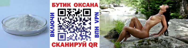 MEGA онион  Черногорск  БУТИРАТ 1.4BDO  где купить наркоту 