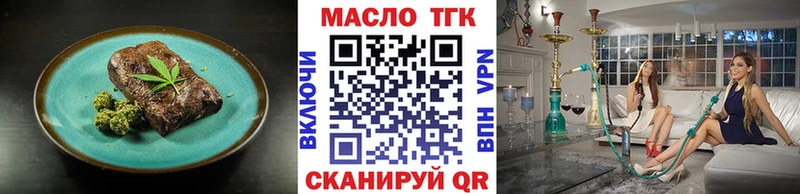Canna-Cookies конопля Черногорск