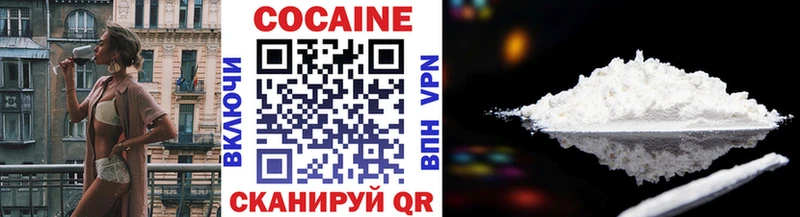 COCAIN 98%  Черногорск 