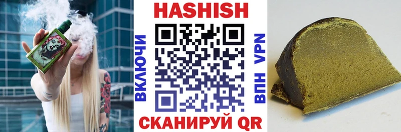 ГАШИШ 40% ТГК  Черногорск 