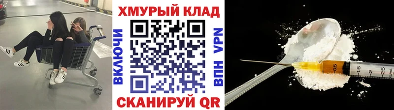 Героин Афган  OMG зеркало  Черногорск 