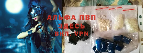 альфа пвп VHQ Магас