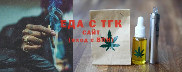 ГАЛЛЮЦИНОГЕННЫЕ ГРИБЫ Майский