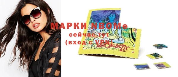 альфа пвп VHQ Магас