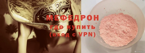 ГАЛЛЮЦИНОГЕННЫЕ ГРИБЫ Майский