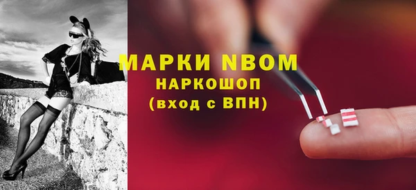 альфа пвп VHQ Магас