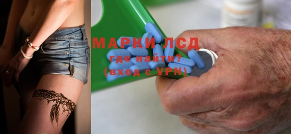 альфа пвп VHQ Магас