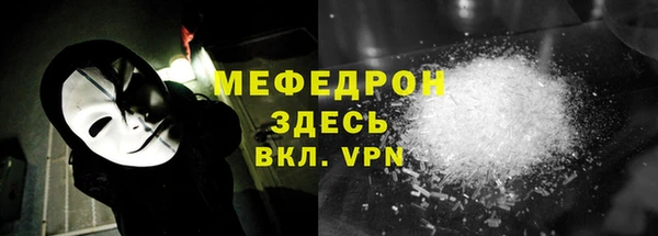 альфа пвп VHQ Магас