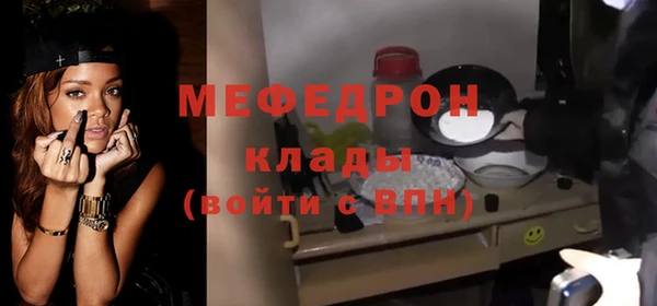 ГАЛЛЮЦИНОГЕННЫЕ ГРИБЫ Майский