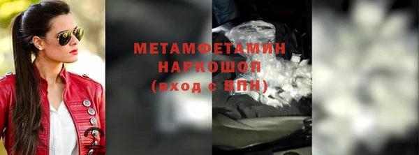скорость Магадан