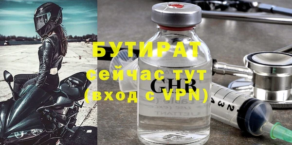 альфа пвп VHQ Магас