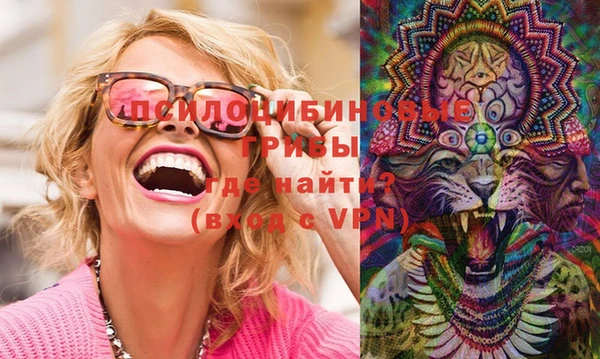 альфа пвп VHQ Магас