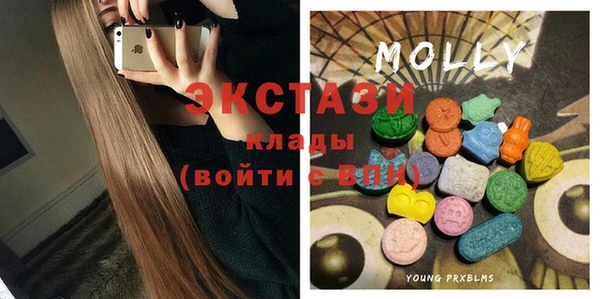альфа пвп VHQ Магас