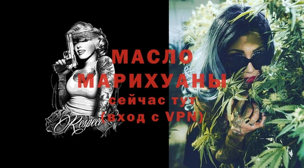 альфа пвп VHQ Магас