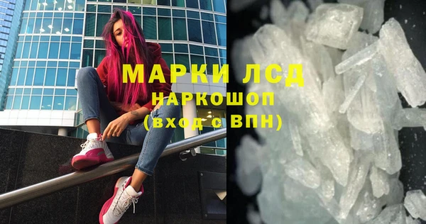 альфа пвп VHQ Магас
