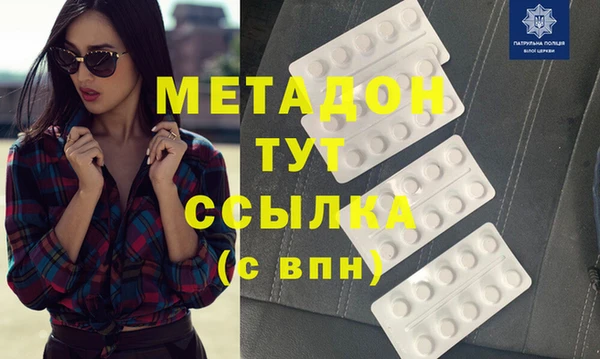 ГАЛЛЮЦИНОГЕННЫЕ ГРИБЫ Майский