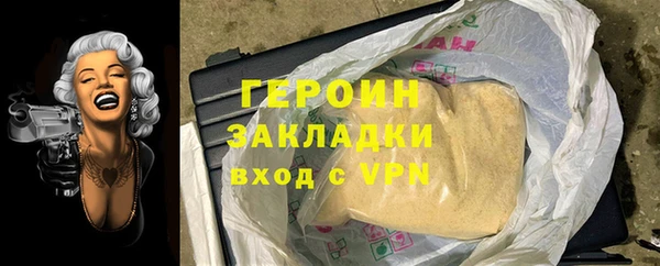 ГАЛЛЮЦИНОГЕННЫЕ ГРИБЫ Майский
