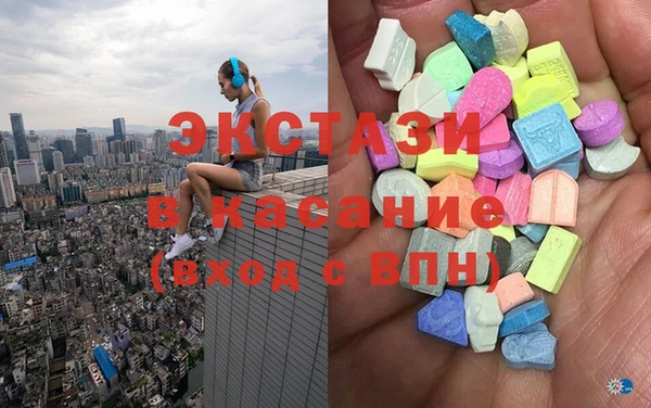 альфа пвп VHQ Магас