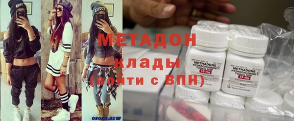 альфа пвп VHQ Магас