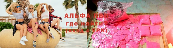 альфа пвп VHQ Магас