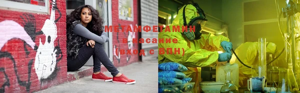 ГАЛЛЮЦИНОГЕННЫЕ ГРИБЫ Майский