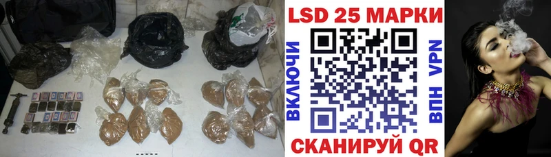 даркнет наркотические препараты  Черногорск  LSD-25 экстази кислота 