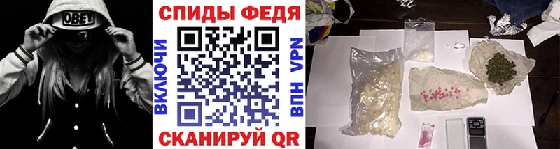 закладка Черногорск МЕТАМФЕТАМИН Декстрометамфетамин 99.9%