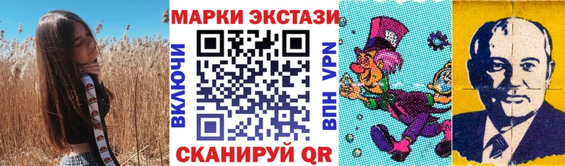 МЕГА ссылка Черногорск Марки 25I-NBOMe 1,5мг